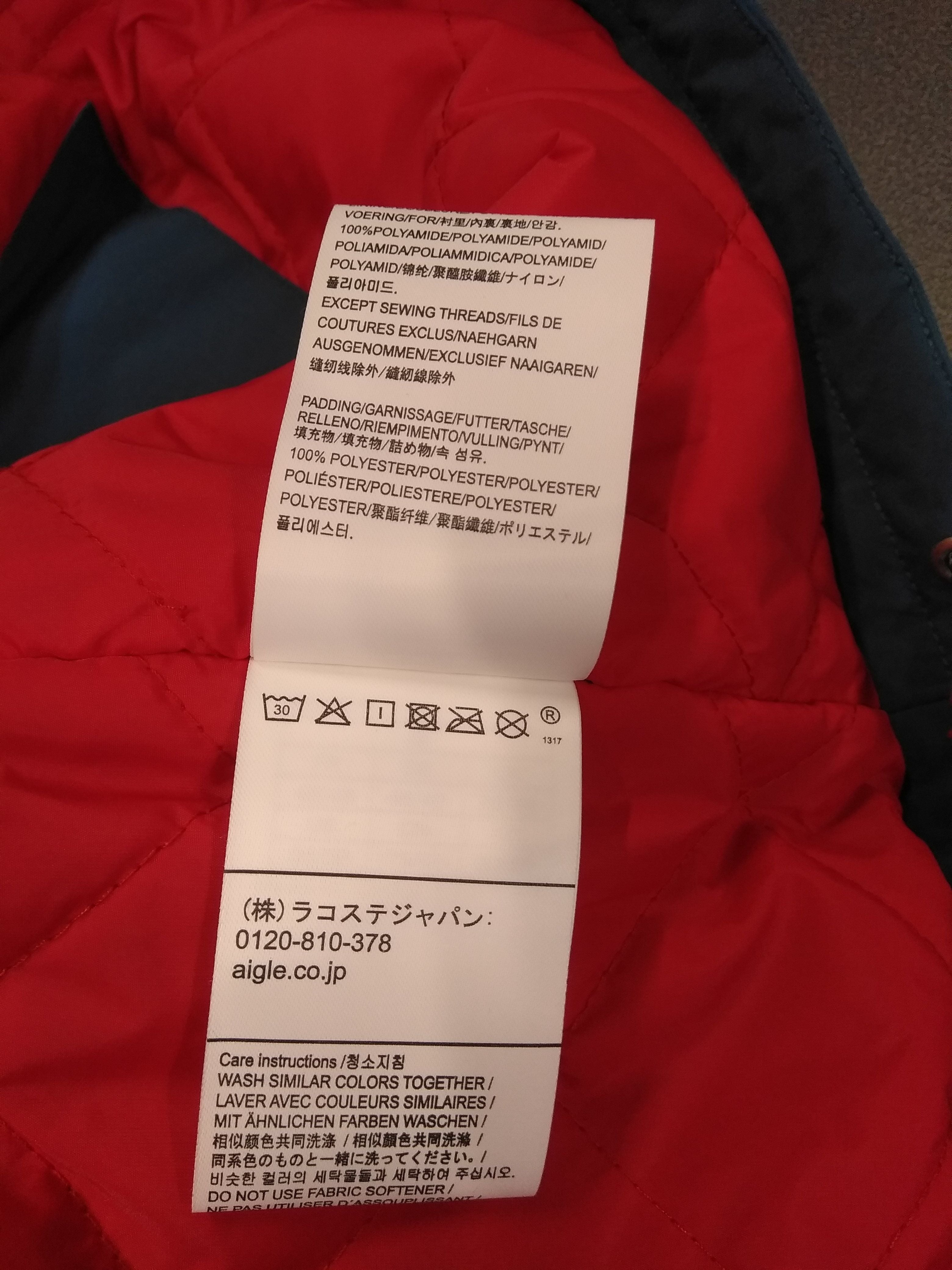 Parka légère et imperméable - M Aigle
