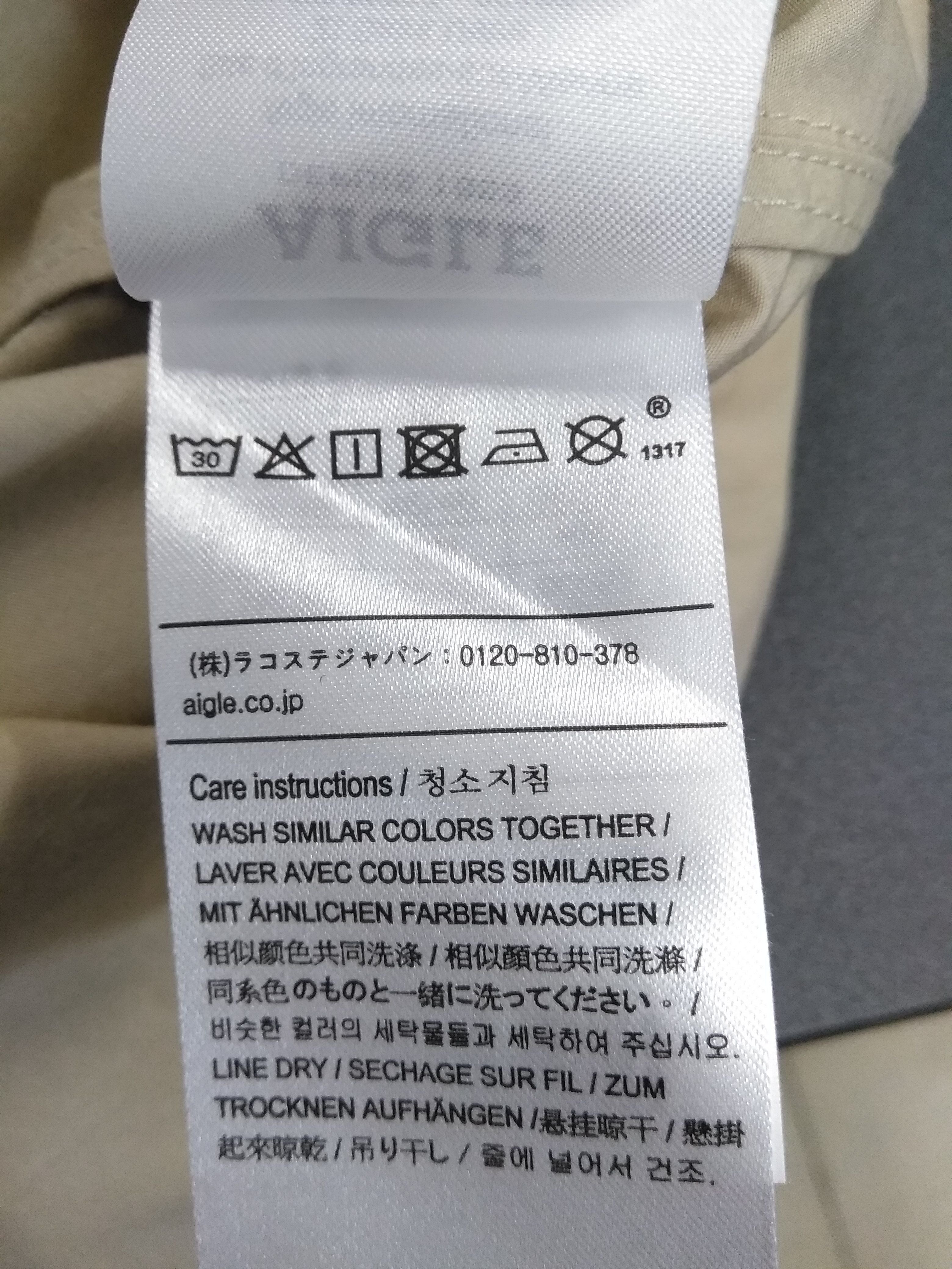Parka en coton homme - M Aigle