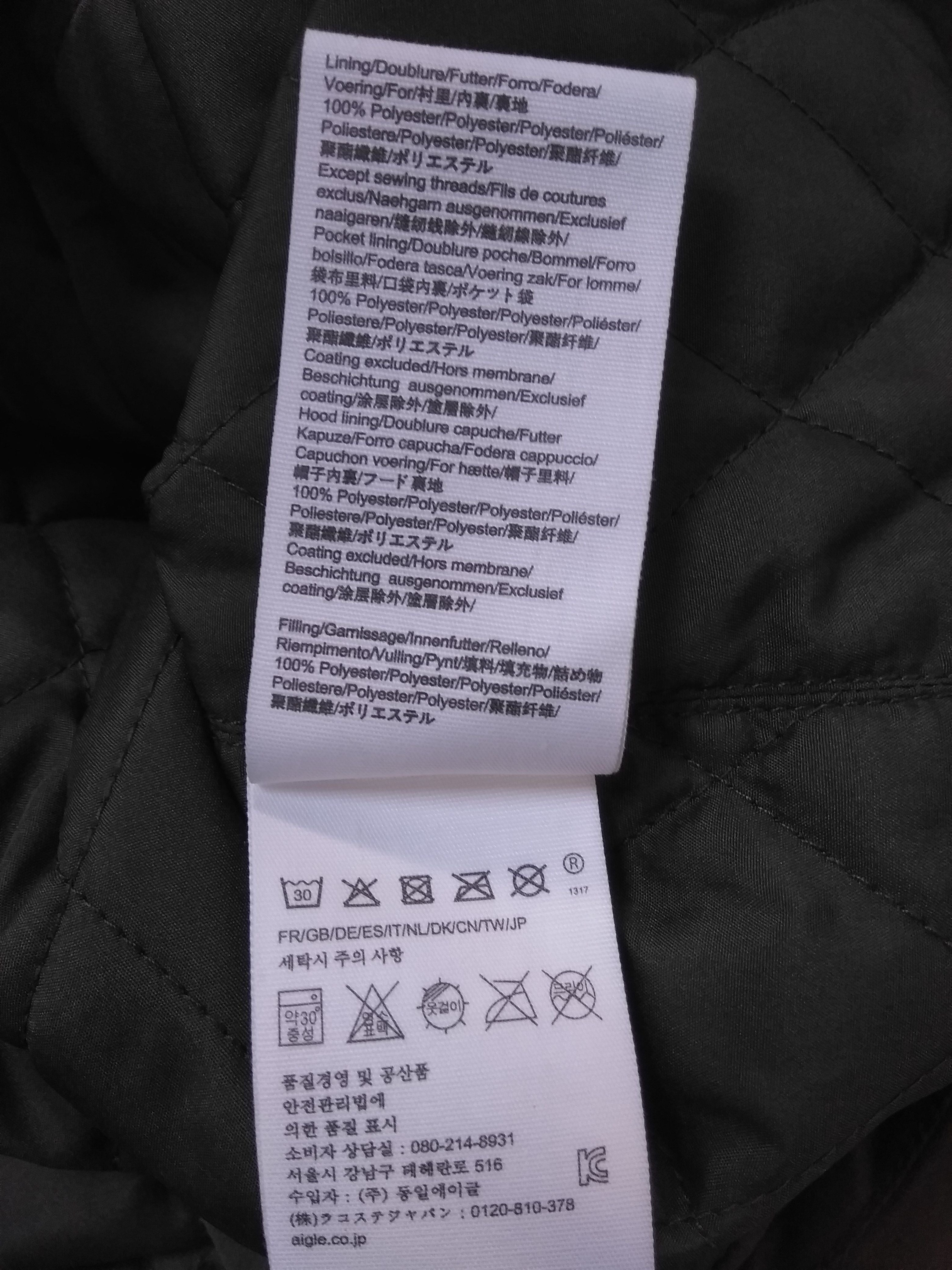 Parka légère - L Aigle