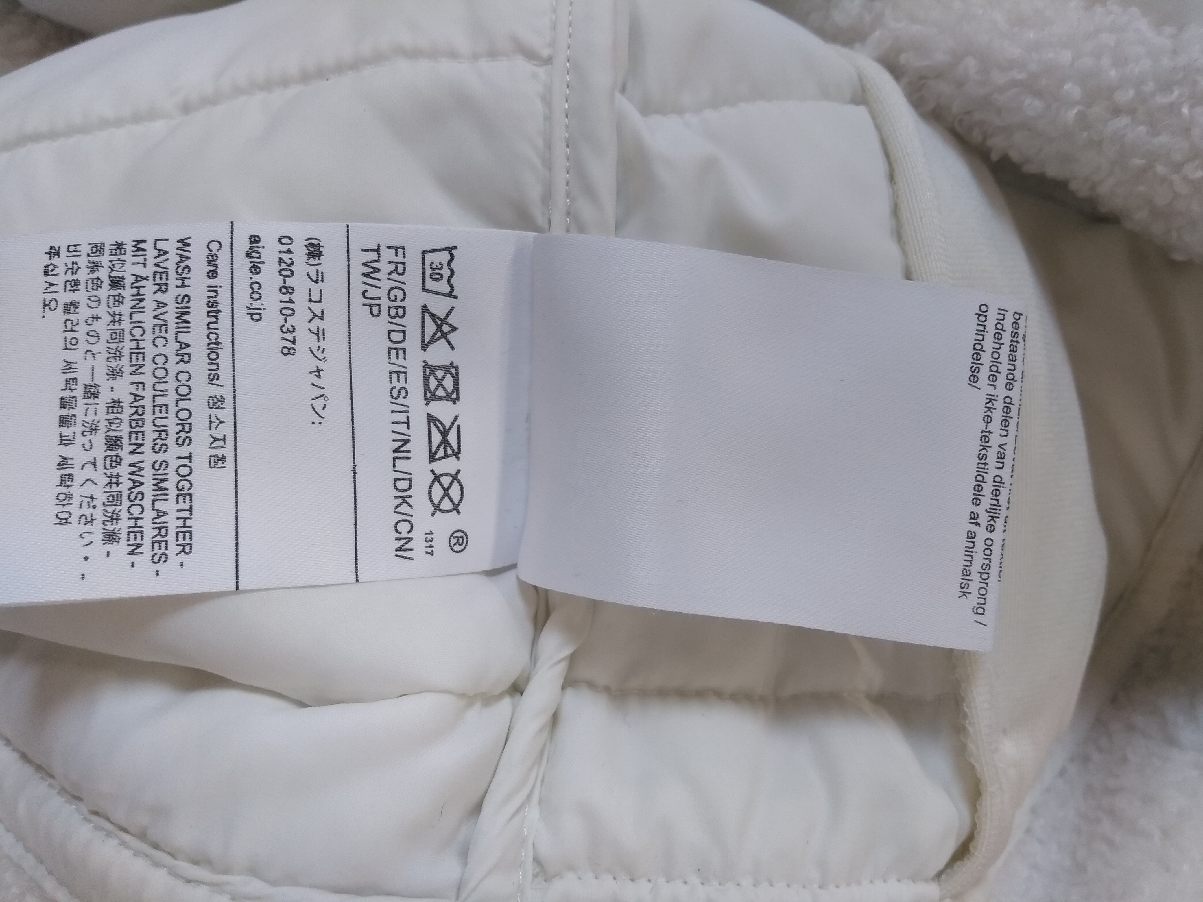 Veste femme - 38 Aigle