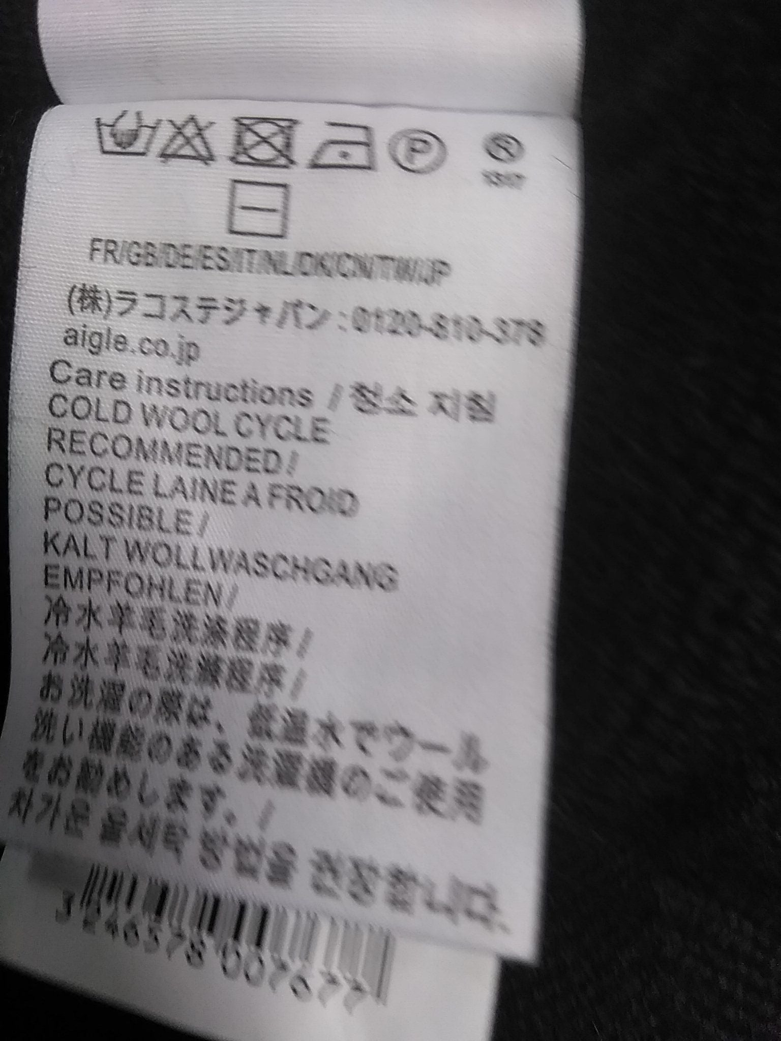Pull - XL Aigle